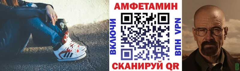 Амфетамин VHQ Няндома
