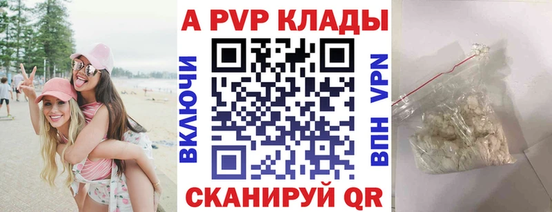 Alpha-PVP кристаллы  Няндома 