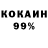 Кетамин VHQ Happy Biser