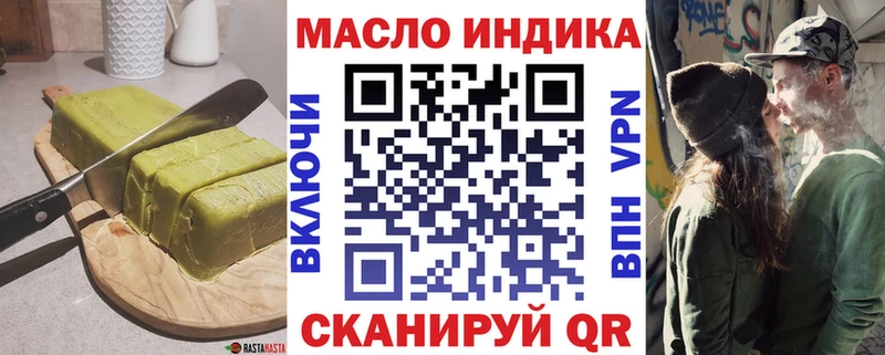 Cannafood конопля  где можно купить   Няндома 