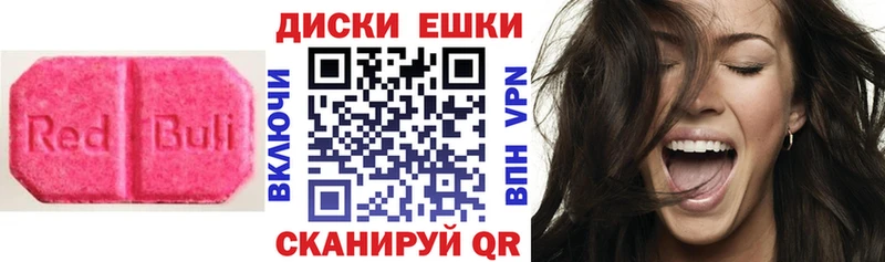 Ecstasy таблы  дарнет шоп  Няндома 
