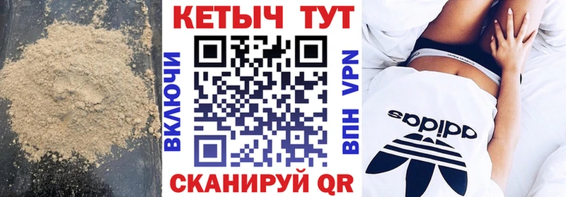 мега сайт  наркошоп  Няндома  КЕТАМИН ketamine 
