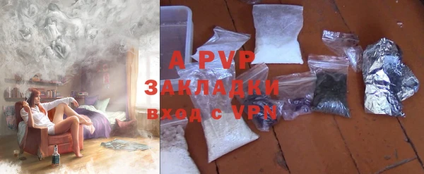 синтетический гашиш Пролетарск