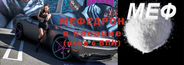 меф VHQ Беломорск