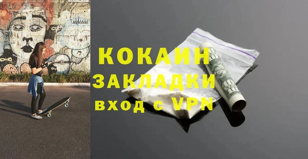 прущая мука Белоозёрский