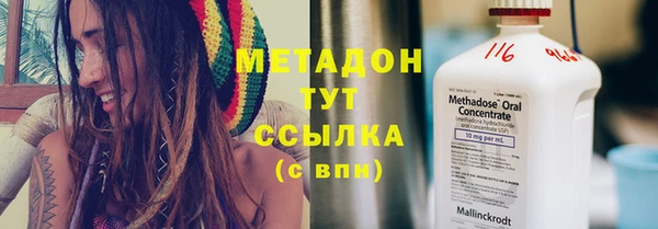 меф VHQ Беломорск