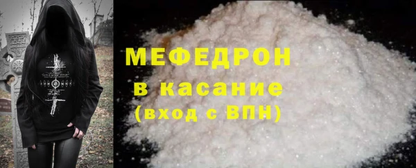меф VHQ Беломорск