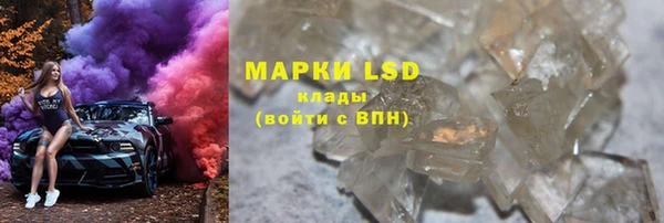 дживик Белокуриха