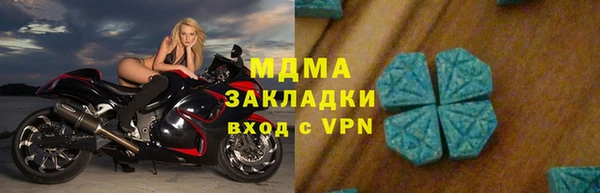 дживик Белокуриха