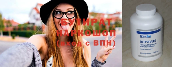 ПСИЛОЦИБИНОВЫЕ ГРИБЫ Протвино