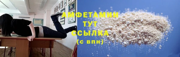 прущая мука Белоозёрский