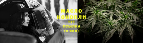 меф VHQ Беломорск