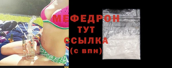 прущая мука Белоозёрский