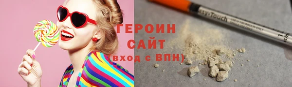 меф VHQ Беломорск