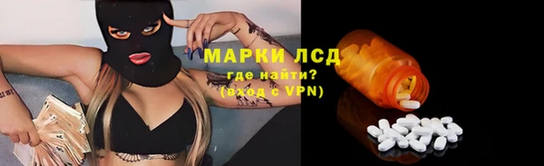 меф VHQ Беломорск