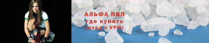 меф VHQ Беломорск