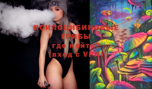 меф VHQ Беломорск