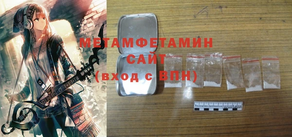 дживик Белокуриха