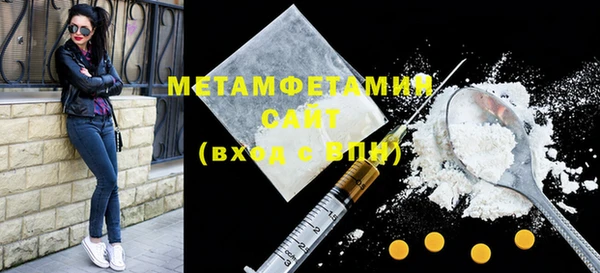 дживик Белокуриха