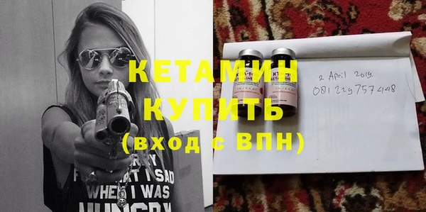 меф VHQ Беломорск