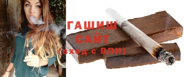 меф VHQ Беломорск