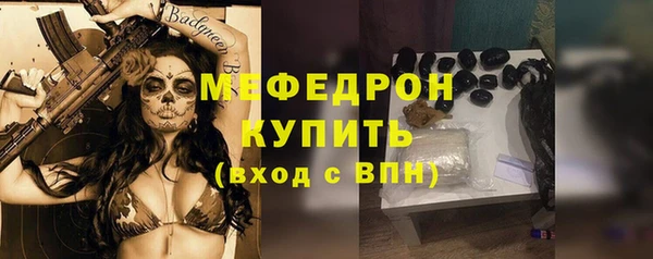 меф VHQ Беломорск