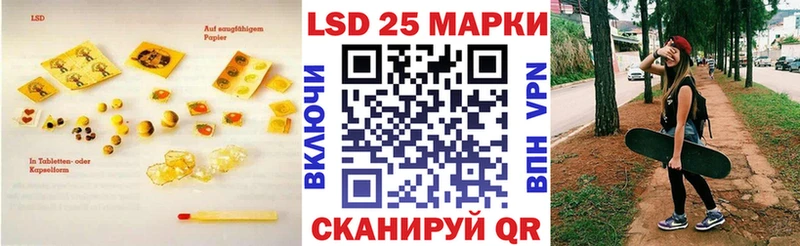Лсд 25 экстази кислота  Няндома 