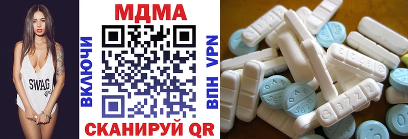 МДМА crystal Няндома