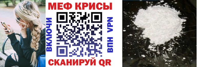 Мефедрон мука Няндома
