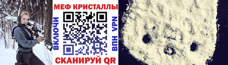 Мефедрон mephedrone Няндома