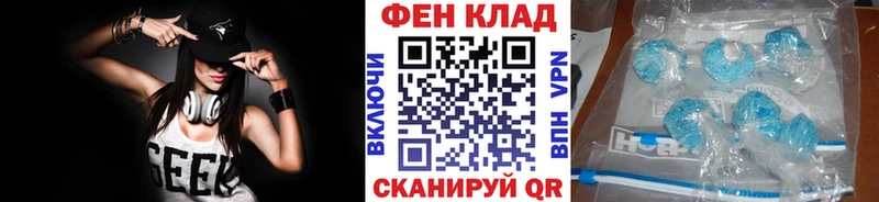 Метамфетамин Methamphetamine  Няндома 