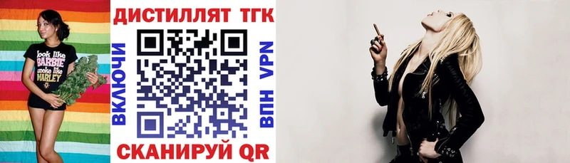 цена наркотик  Няндома  Дистиллят ТГК жижа 